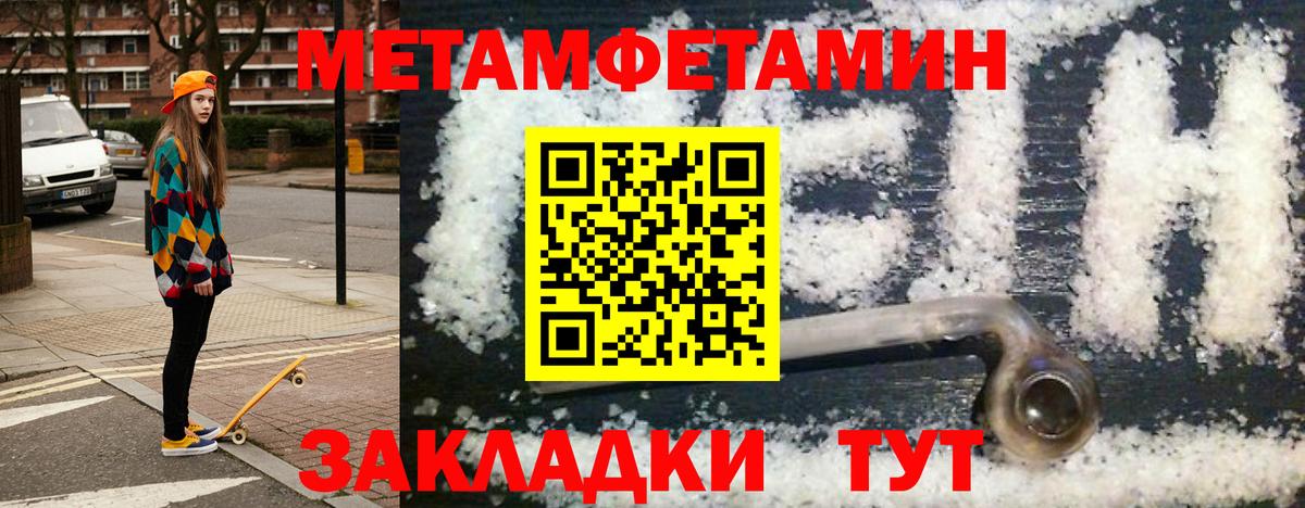 АМФЕТАМИН VHQ Избербаш