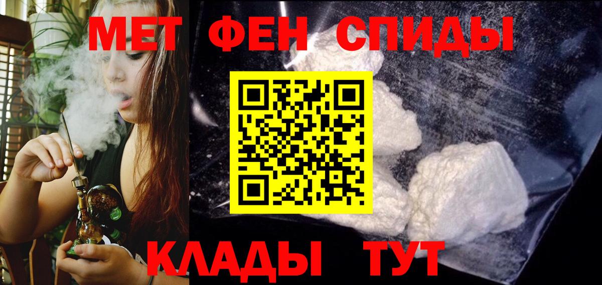 Избербаш  Амфетамин VHQ  АМФ  Вход с VPN 
