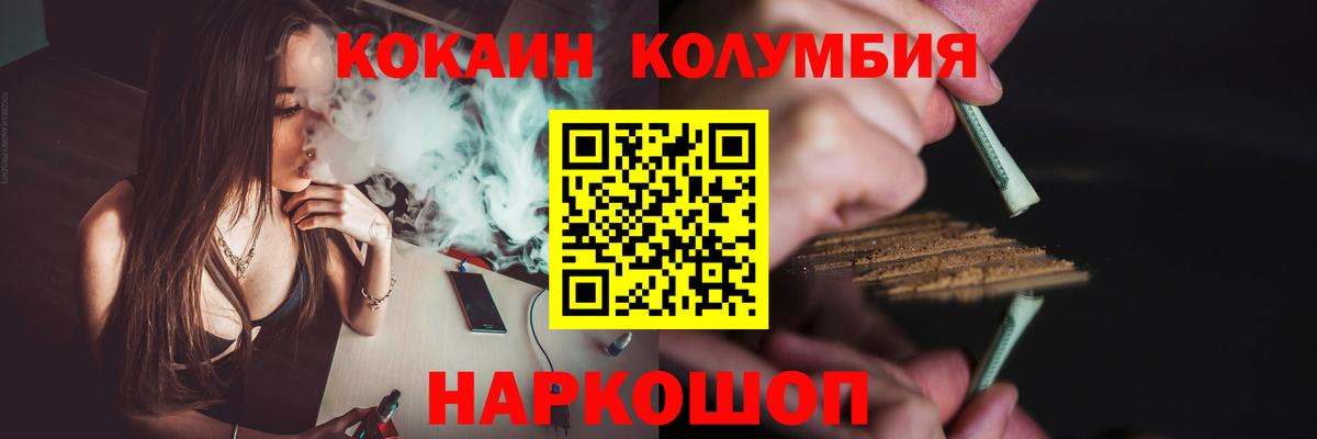 КОКАИН 98% Избербаш