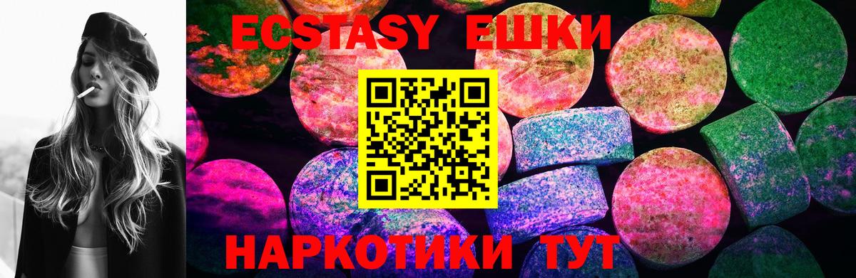 Бошки Шишки  A PVP СОЛЬ кристаллы  Вход с VPN  Экстази  Меф кристаллы  NBOMe  Гашиш  Избербаш  Cocaine  КОКАИН  ГАШИШ 