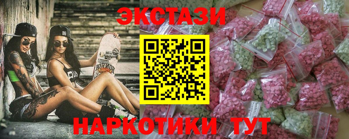 Избербаш  ЭКСТАЗИ Cube  ЭКСТАЗИ  Ecstasy MDMA  Вход с VPN 