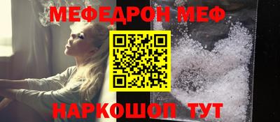 марихуана Краснокаменск