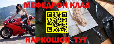 марихуана Краснокаменск