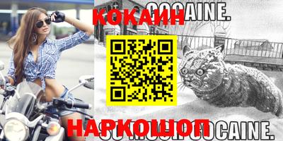 сатива Краснознаменск