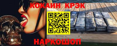 марихуана Краснокаменск