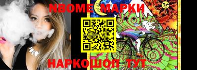 марихуана Краснокаменск