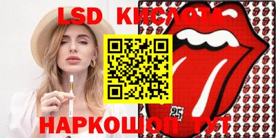сатива Краснознаменск