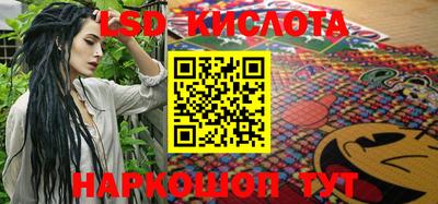скорость Краснодар