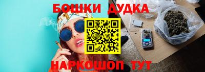 марихуана Краснокаменск