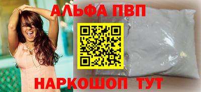 сатива Краснознаменск
