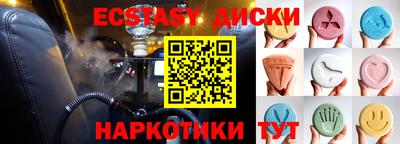 скорость Краснодар