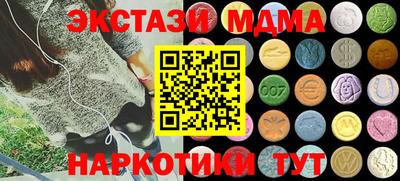 сатива Краснознаменск
