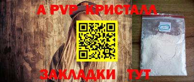 сатива Краснознаменск