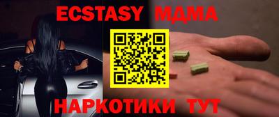марихуана Краснокаменск