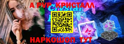 скорость Краснодар