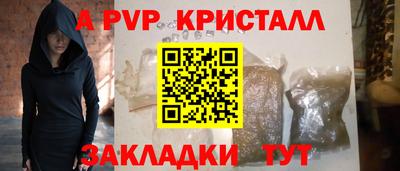 сатива Краснознаменск