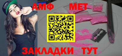 сатива Краснознаменск