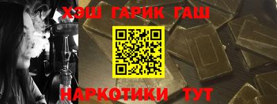 сатива Краснознаменск