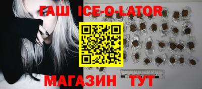 марихуана Краснокаменск