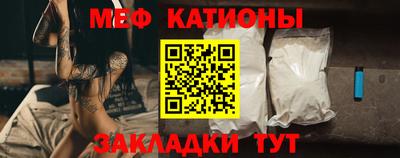 сатива Краснознаменск
