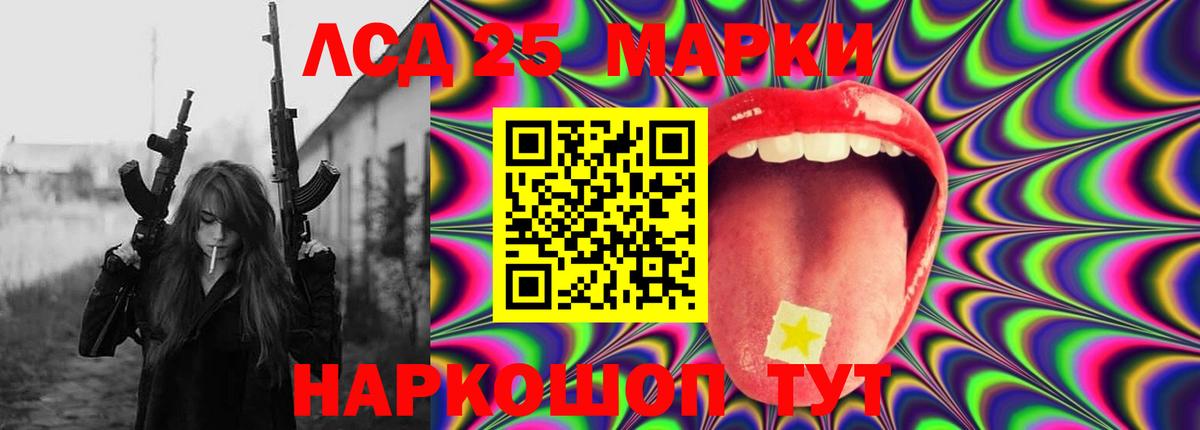 ЛСД экстази кислота  Вход с VPN  Избербаш  ЛСД экстази ecstasy 