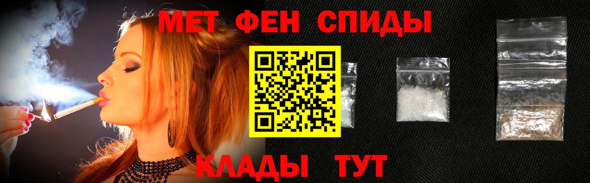 Метамфетамин мет  Метамфетамин мет  Избербаш  Вход с VPN 