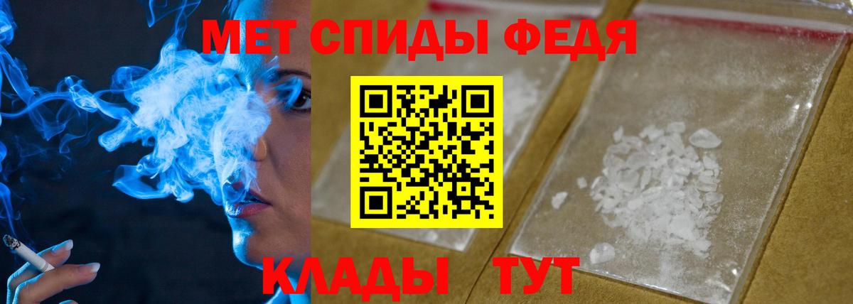 МЕТАМФЕТАМИН кристалл Избербаш