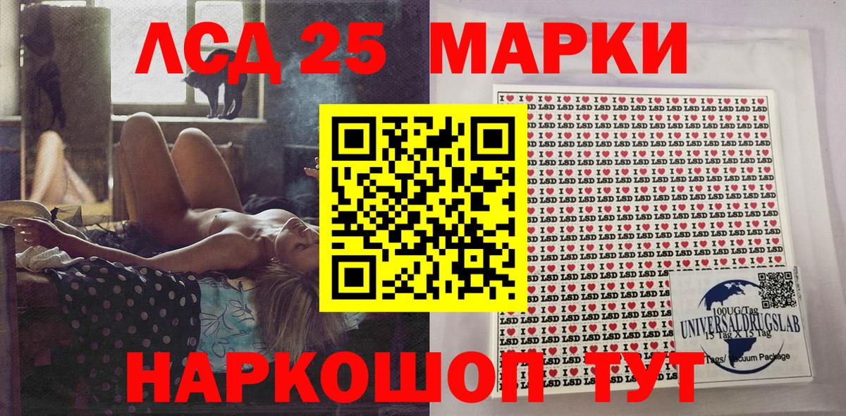 Марки NBOMe  Наркотические марки 1,5мг  Вход с VPN  Избербаш 