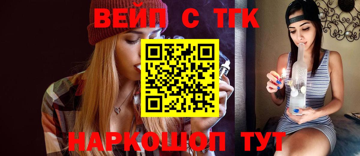 Меф Избербаш