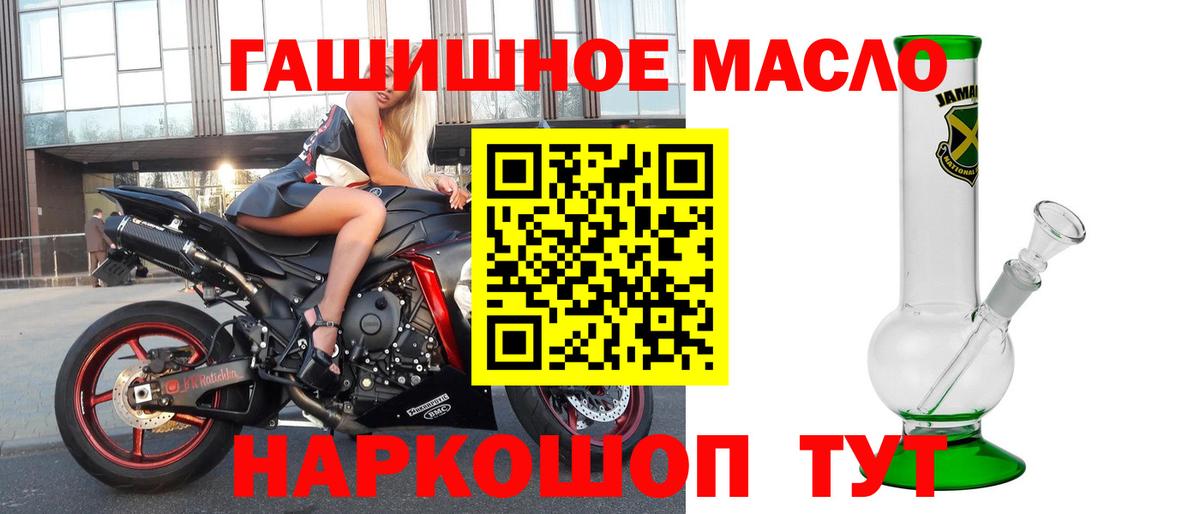 Избербаш  Дистиллят ТГК жижа  Вход с VPN 