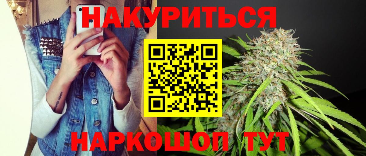 Канабис VHQ Избербаш