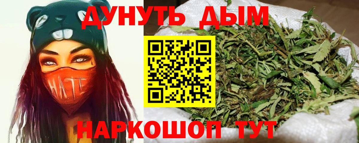 Канабис VHQ  Канабис конопля  Канабис марихуана  Избербаш  Бошки Шишки SATIVA & INDICA  Вход с VPN 
